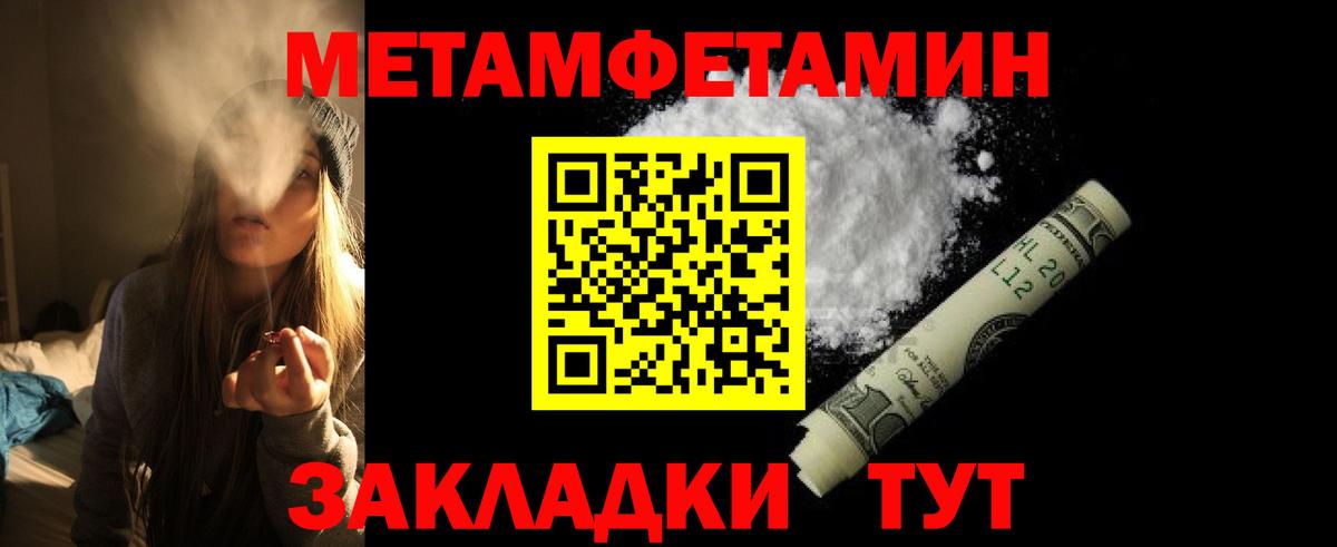 Амфетамин VHQ  Вход с VPN  АМФ  Великий Новгород 