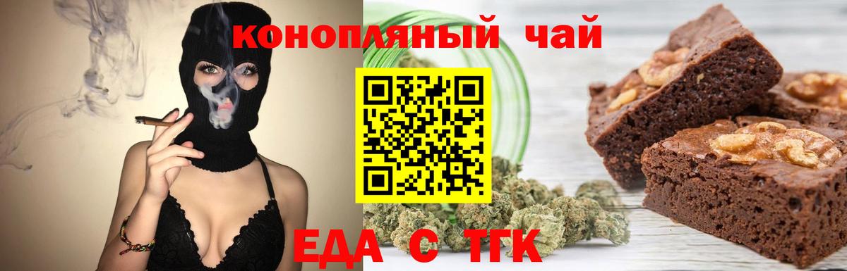Каннабис  КОКАИН  Великий Новгород  ГАШИШ  МЕФ   Гашиш  Вход с VPN 