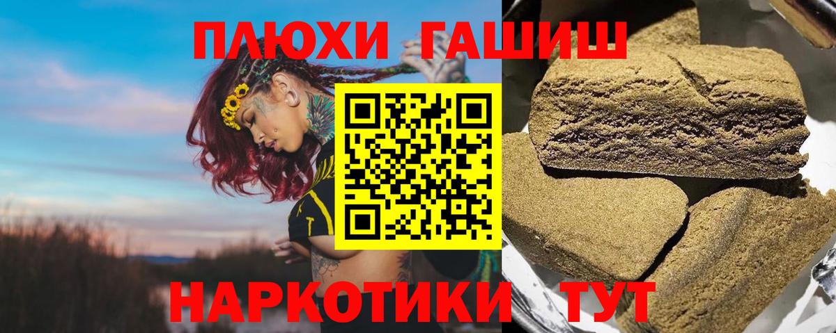 Гашиш Ice-O-Lator Великий Новгород
