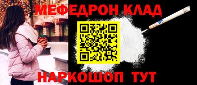 COCAINE Ярославль