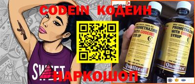 COCAINE Ярославль