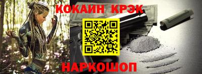 COCAINE Ярославль