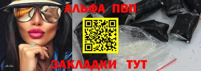 COCAINE Ярославль