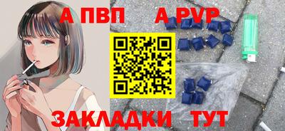 твердый Янаул