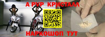 твердый Янаул