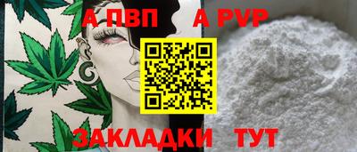 твердый Янаул