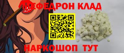 твердый Янаул