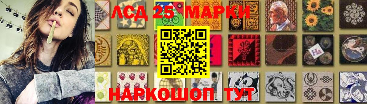 Лсд 25 экстази кислота  Вход с VPN  Великий Новгород  ЛСД экстази кислота 