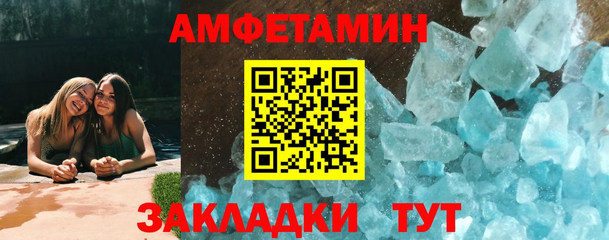 МЕТАМФЕТАМИН винт  Вход с VPN  Великий Новгород  МЕТАМФЕТАМИН винт 