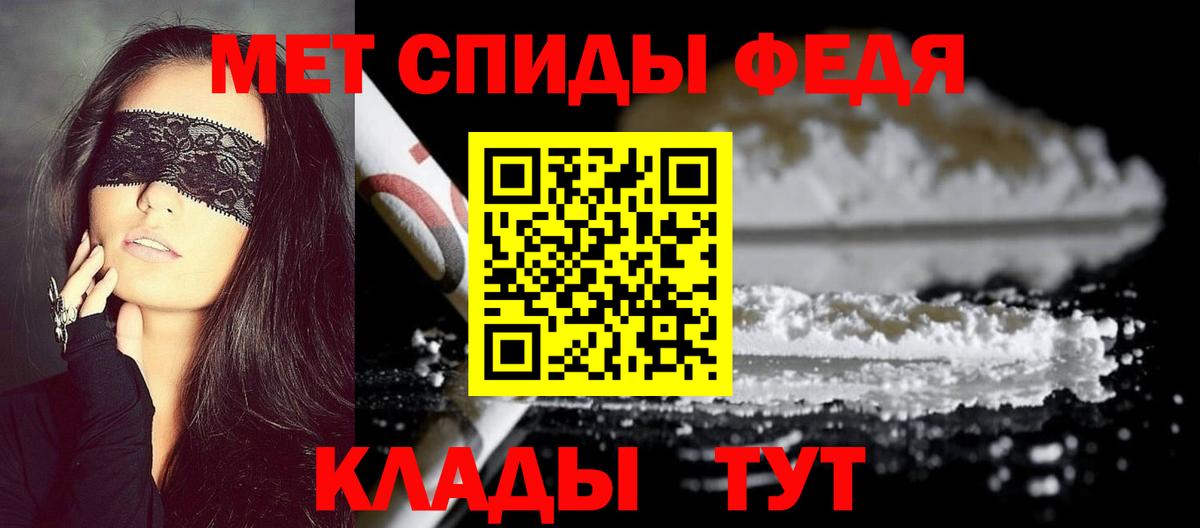 Первитин пудра Великий Новгород