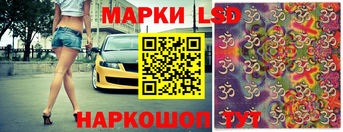 Великий Новгород  Марки N-bome 1500мкг  Вход с VPN 