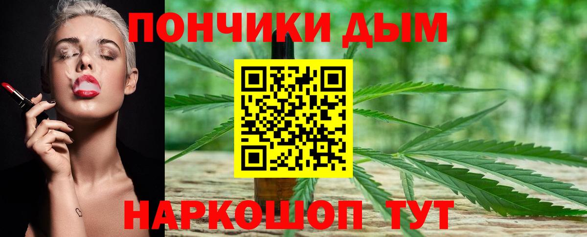 Великий Новгород  Бошки Шишки MAZAR  МАРИХУАНА VHQ  Вход с VPN  Бошки марихуана AK-47 