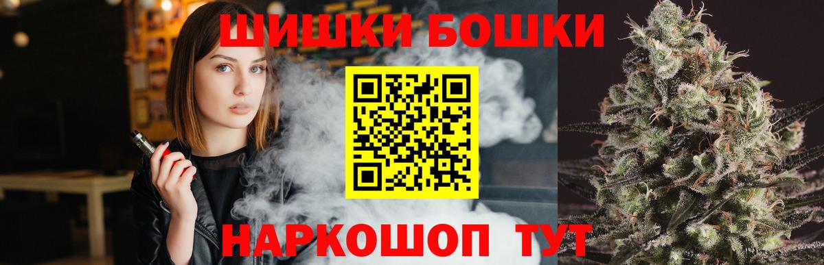 Шишки марихуана Ganja Великий Новгород